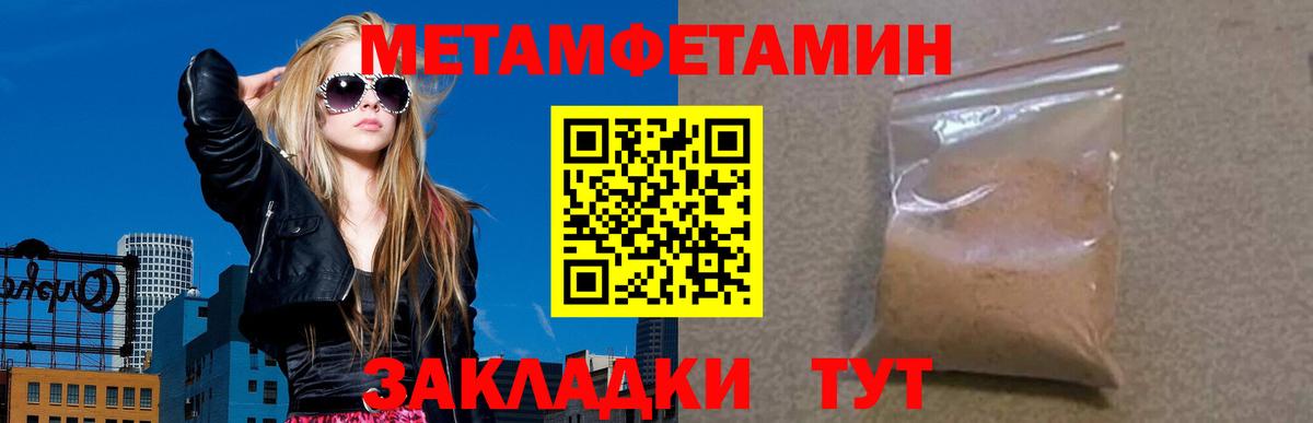 АМФЕТАМИН 98%  АМФЕТАМИН  Красный Сулин  Вход с VPN 