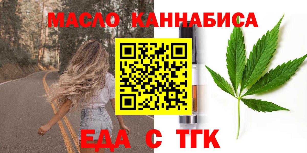 Canna-Cookies марихуана  Вход с VPN  Красный Сулин 