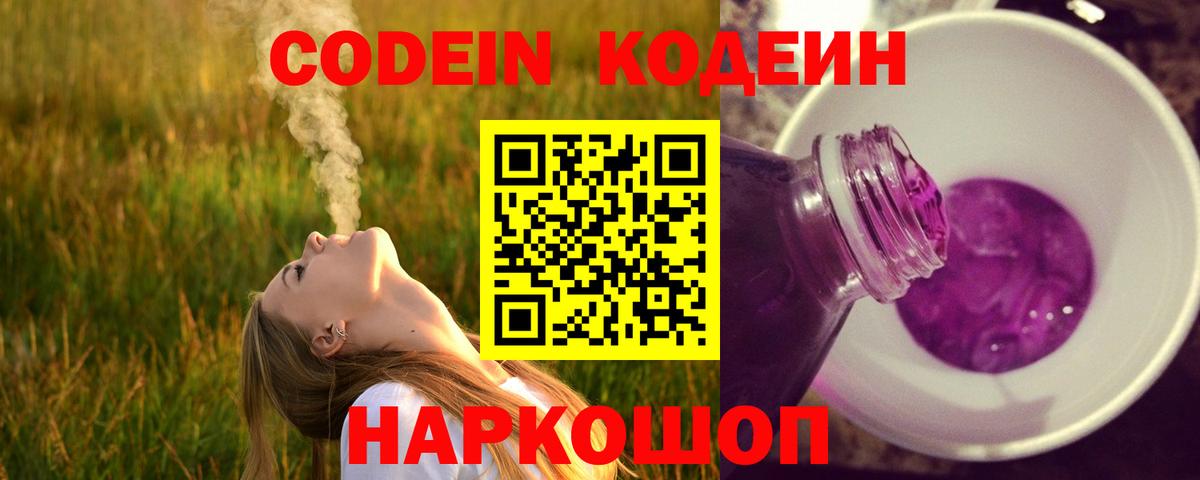 МАРИХУАНА  COCAIN  Красный Сулин  МЕФ кристаллы  Магазины продажи наркотиков  ГАШ  Вход с VPN 