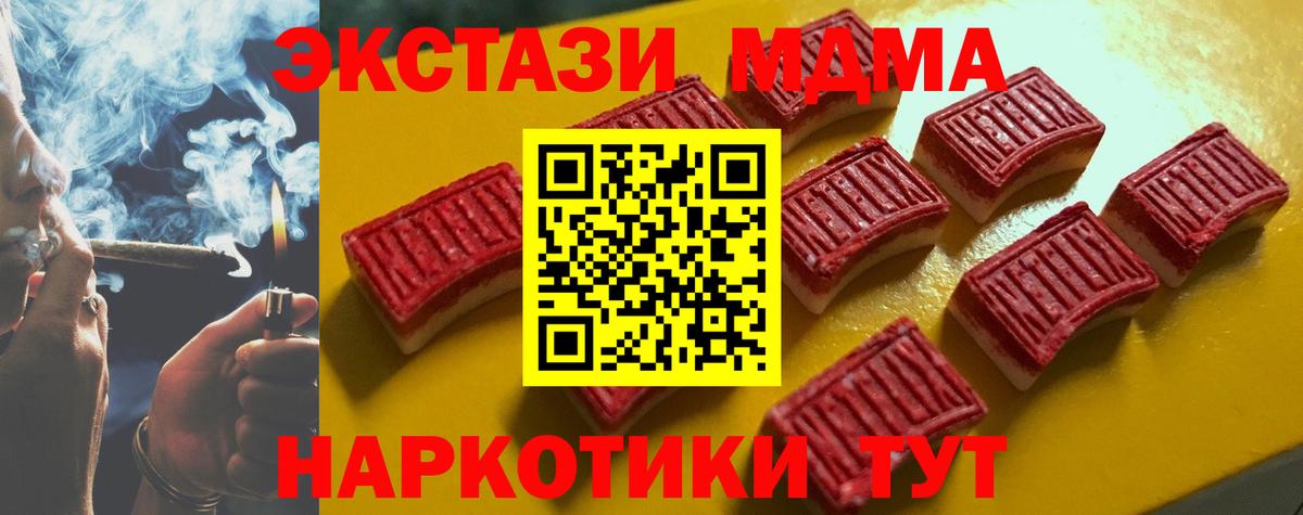Красный Сулин  Ecstasy XTC  Вход с VPN  ЭКСТАЗИ Philipp Plein 
