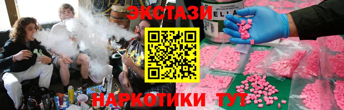 Экстази Punisher Красный Сулин
