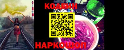 кокаин перу Кингисепп