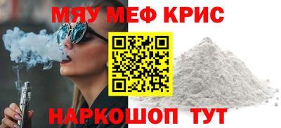 мет Кинель