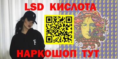 экстази Кимры