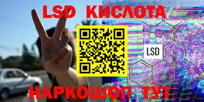 мет Кинель