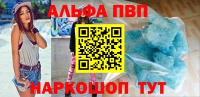 кокаин перу Кингисепп