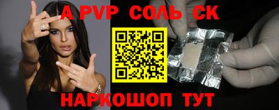 кокаин перу Кингисепп