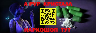 мет Кинель