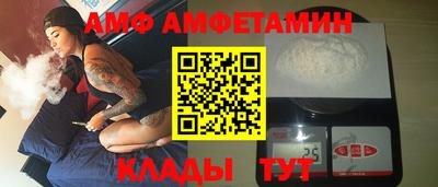 мет Кинель