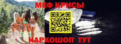 мет Кинель