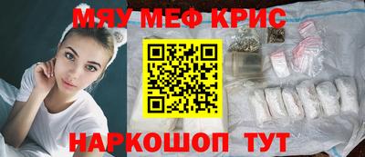 мет Кинель