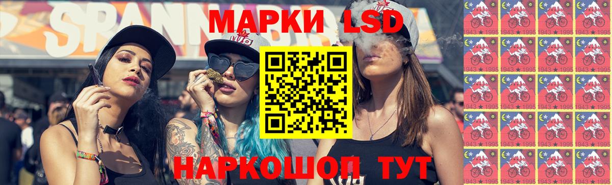 LSD-25 экстази ecstasy  LSD-25 экстази ecstasy  Красный Сулин  LSD-25 экстази  Вход с VPN 