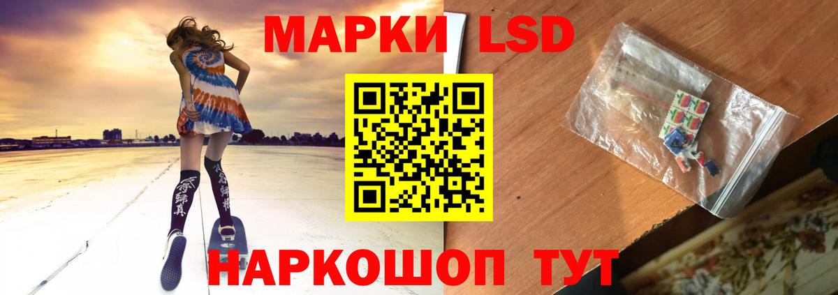 ГАШ Красный Сулин