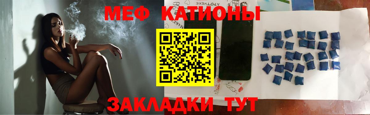 Мефедрон  Красный Сулин