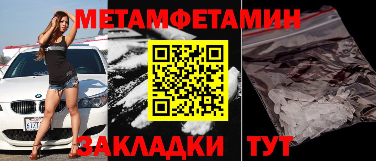 Первитин витя Красный Сулин