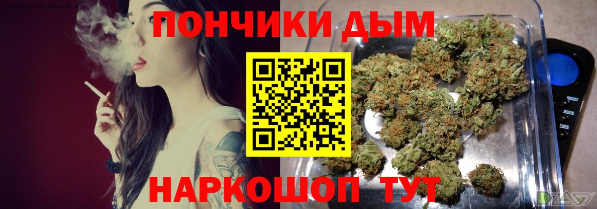 Шишки марихуана AK-47 Красный Сулин