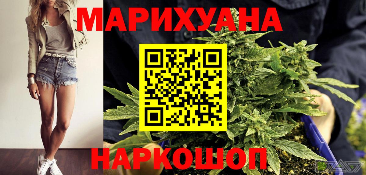 Каннабис семена  Вход с VPN  Красный Сулин  Шишки марихуана марихуана 